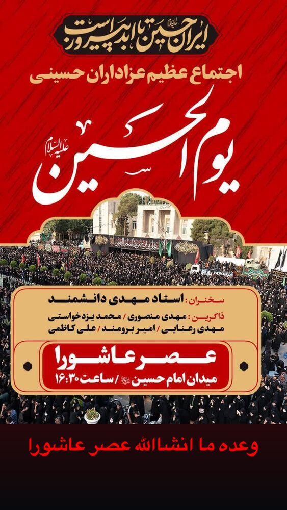  جدید ترین استوری اینستاگرام امیر برومند