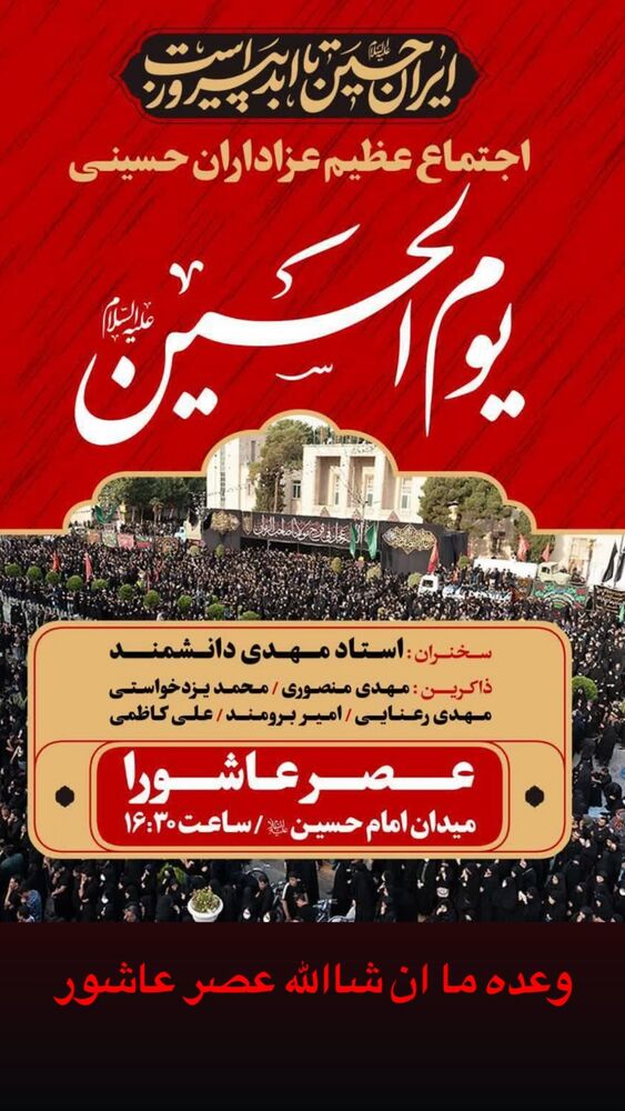  جدید ترین استوری اینستاگرام امیر برومند