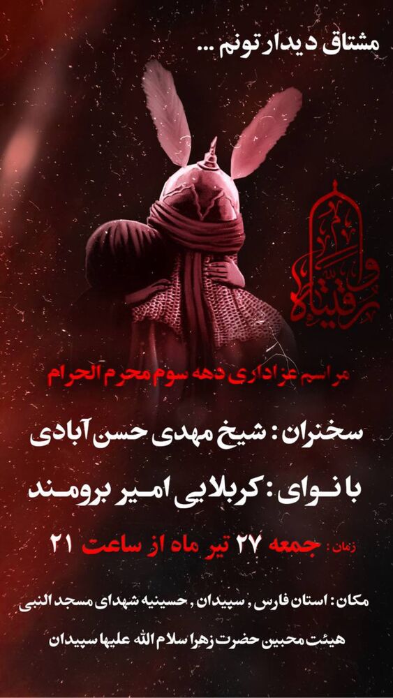  جدید ترین استوری اینستاگرام امیر برومند