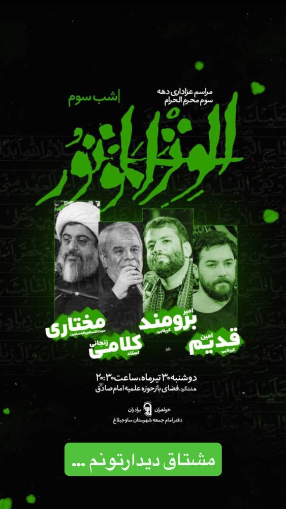  جدید ترین استوری اینستاگرام امیر برومند