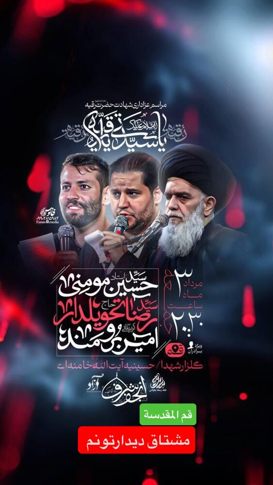  جدید ترین استوری اینستاگرام امیر برومند
