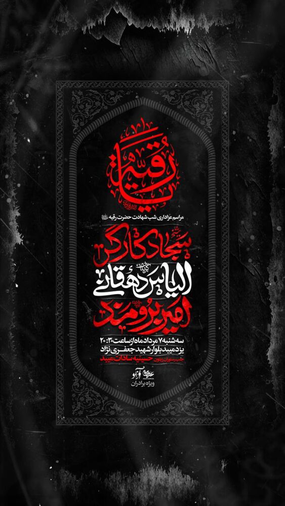  جدید ترین استوری اینستاگرام امیر برومند