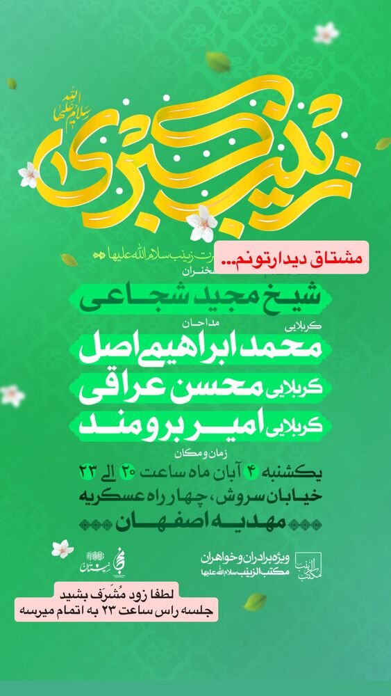  جدید ترین استوری اینستاگرام امیر برومند