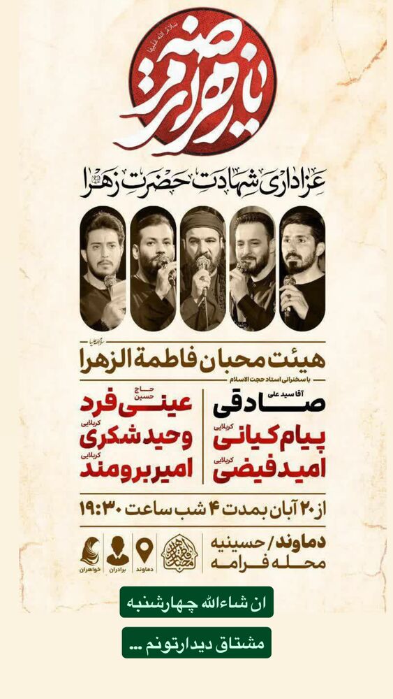 جدید ترین استوری اینستاگرام امیر برومند