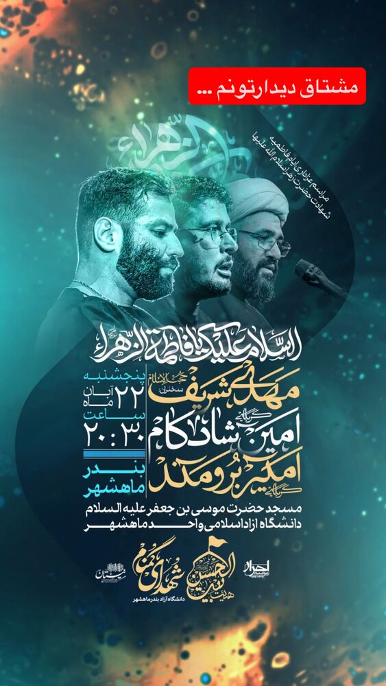  جدید ترین استوری اینستاگرام امیر برومند
