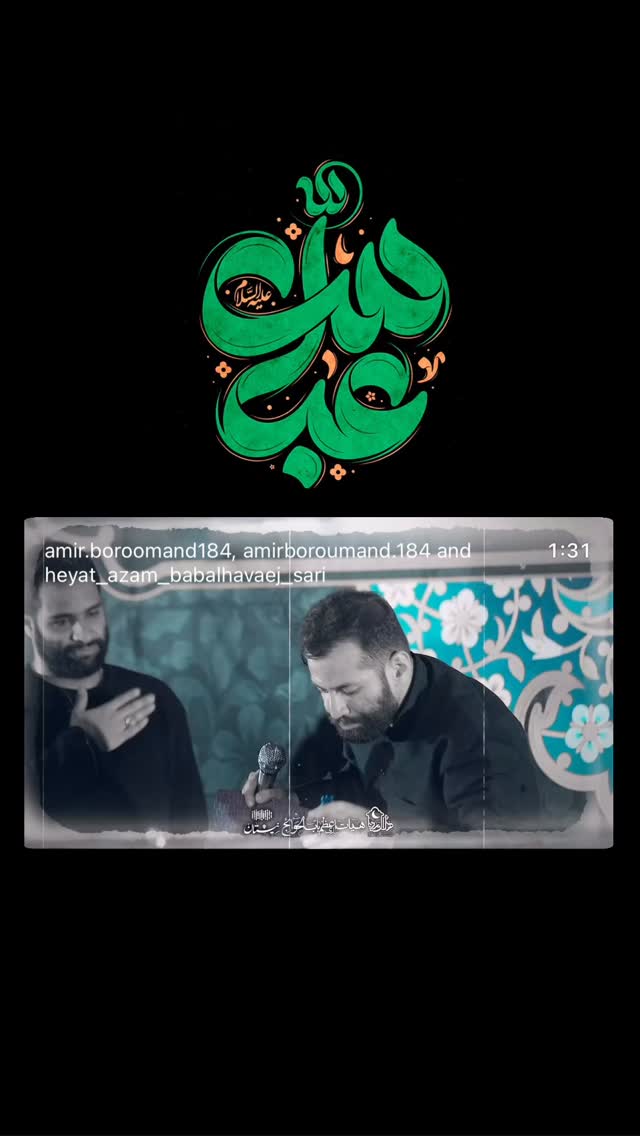  جدید ترین استوری اینستاگرام امیر برومند