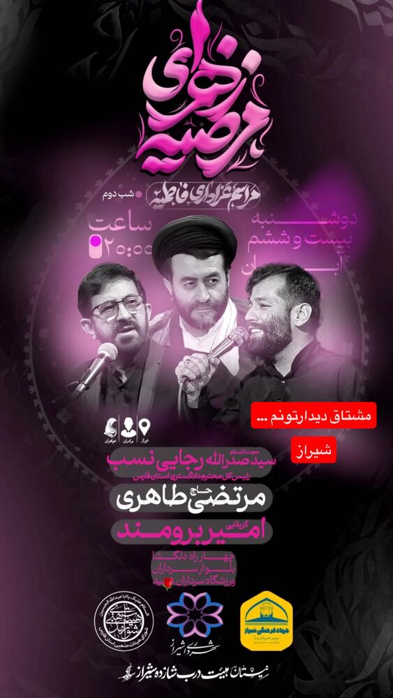  جدید ترین استوری اینستاگرام امیر برومند