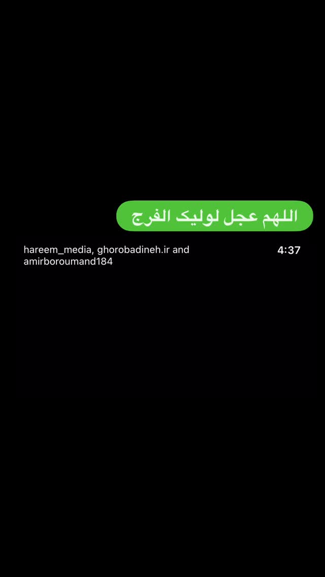  جدید ترین استوری اینستاگرام امیر برومند