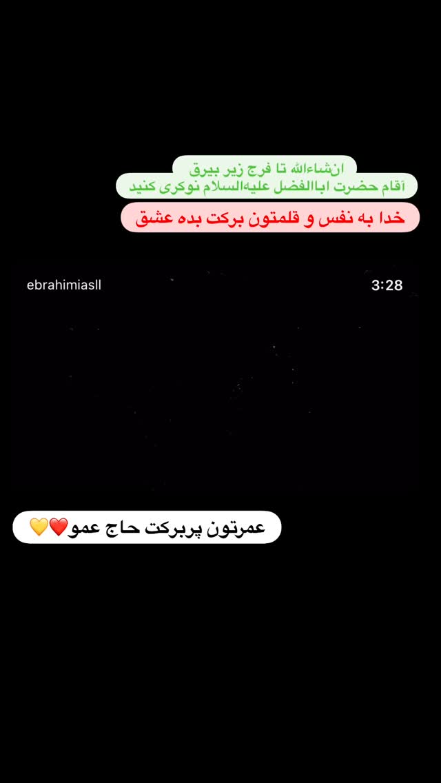  جدید ترین استوری اینستاگرام امیر برومند