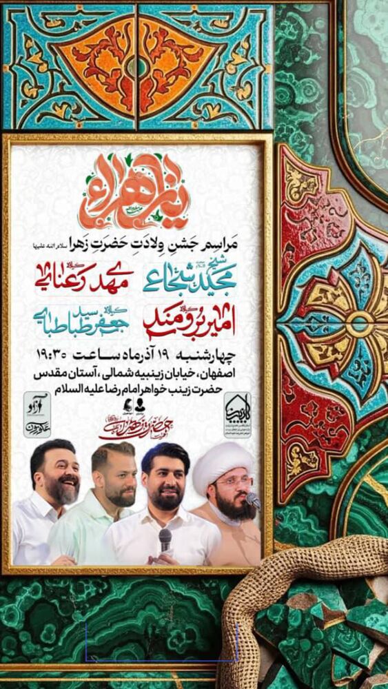  جدید ترین استوری اینستاگرام امیر برومند