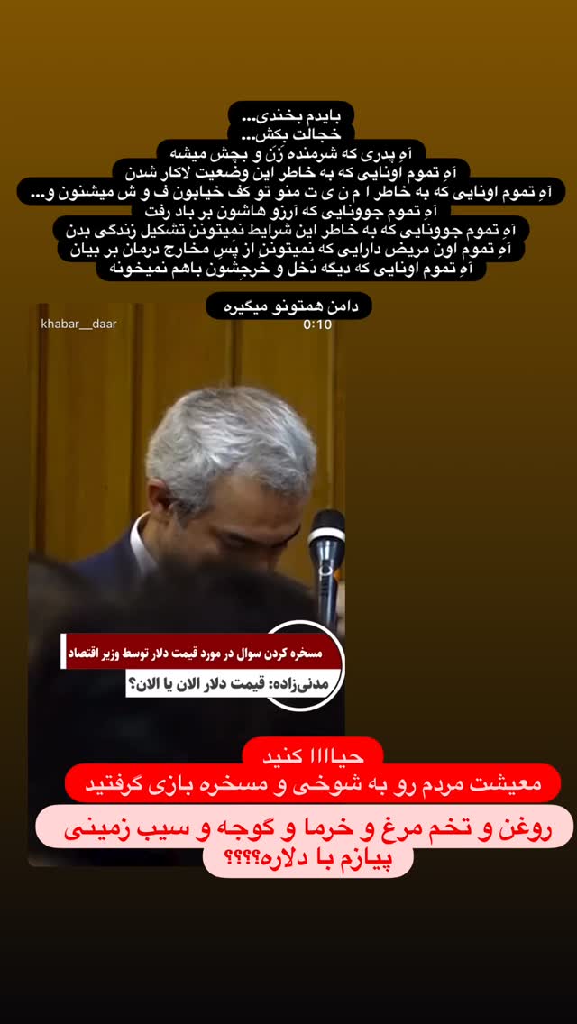  جدید ترین استوری اینستاگرام امیر برومند