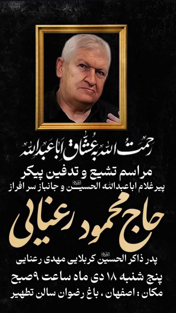  جدید ترین استوری اینستاگرام امیر برومند