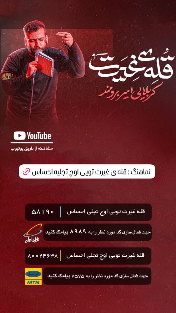  جدید ترین استوری اینستاگرام امیر برومند