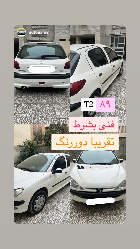  جدید ترین استوری اینستاگرام امیر حسین احمدی