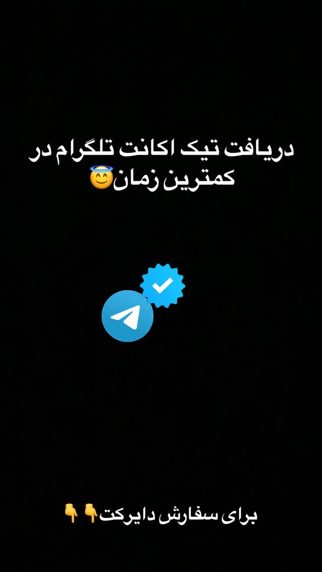  جدید ترین استوری اینستاگرام امیر حسین احمدی