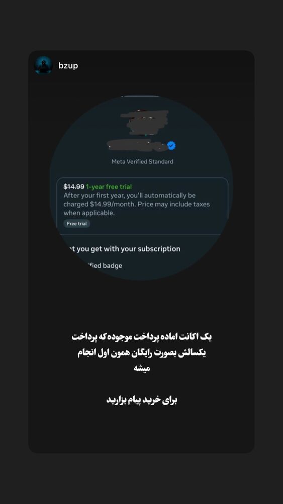  جدید ترین استوری اینستاگرام امیر حسین احمدی