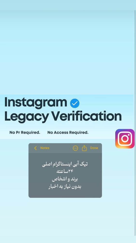  جدید ترین استوری اینستاگرام امیر حسین احمدی