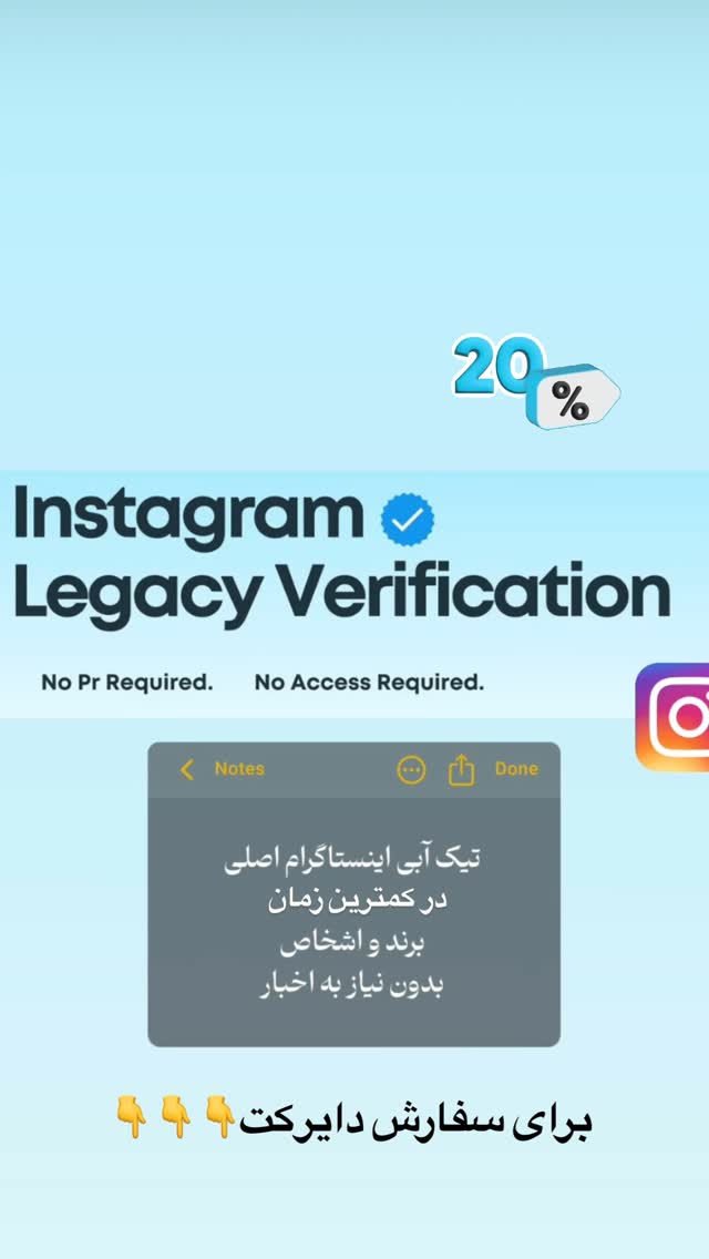  جدید ترین استوری اینستاگرام امیر حسین احمدی