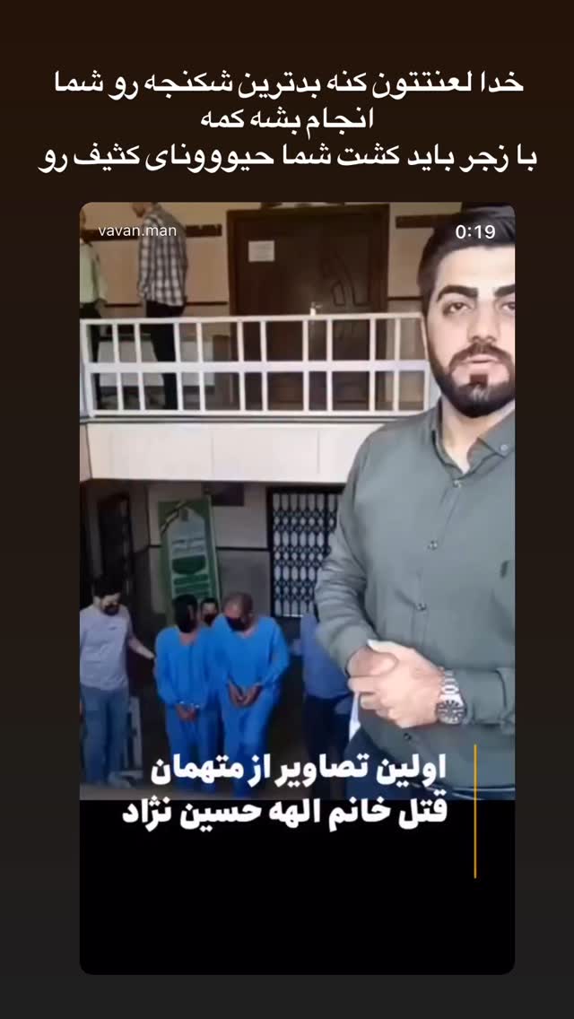 جدید ترین استوری اینستاگرام امیر حسین احمدی