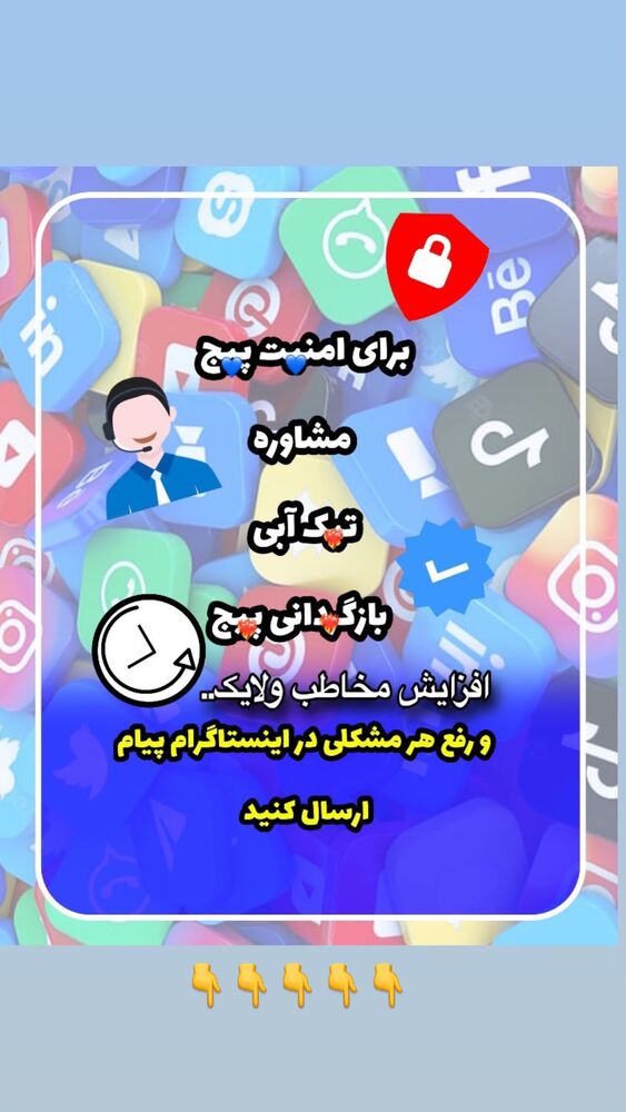  جدید ترین استوری اینستاگرام امیر حسین احمدی