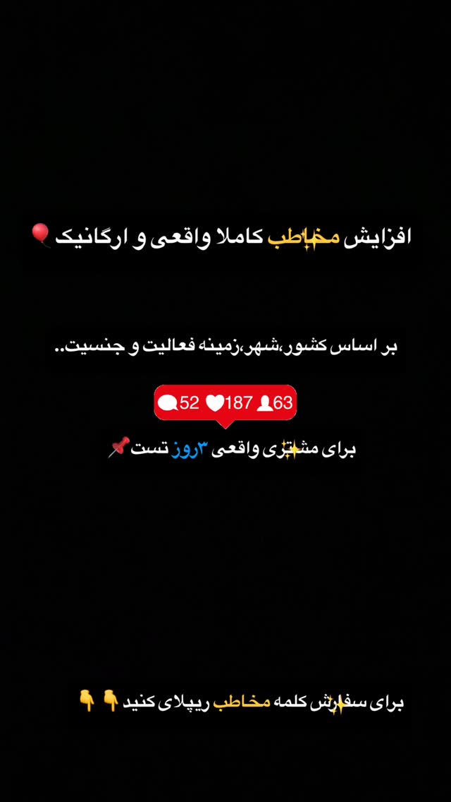  جدید ترین استوری اینستاگرام امیر حسین احمدی