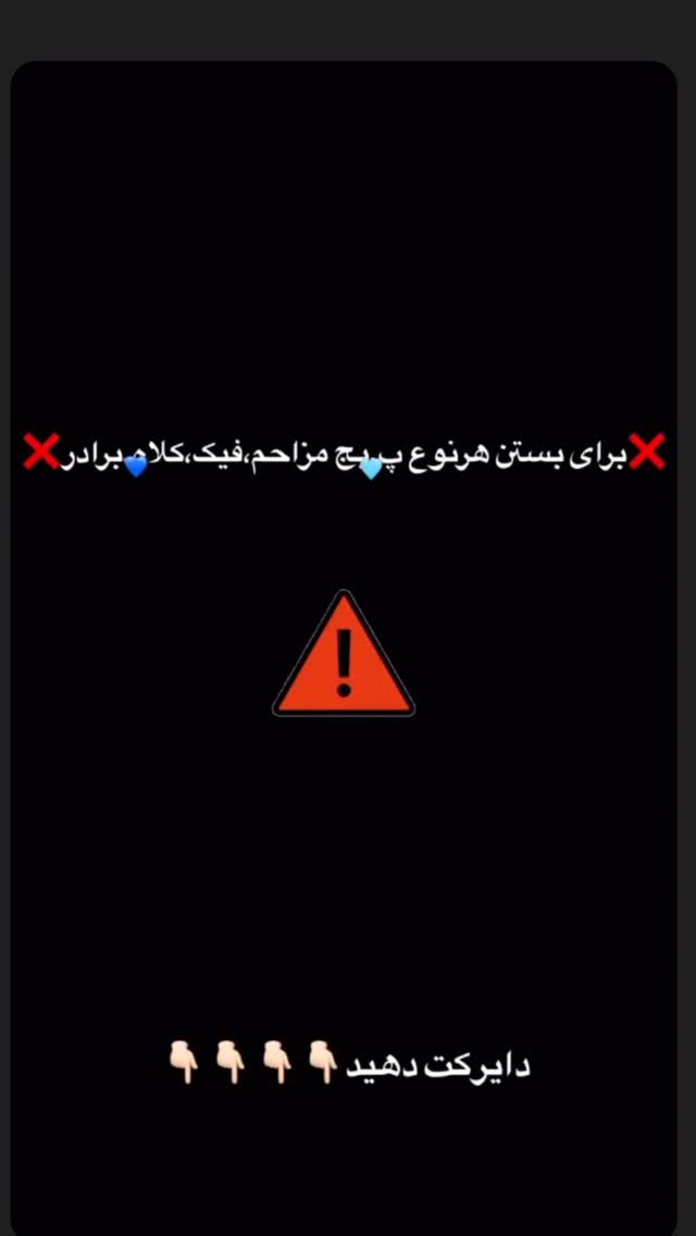  جدید ترین استوری اینستاگرام امیر حسین احمدی