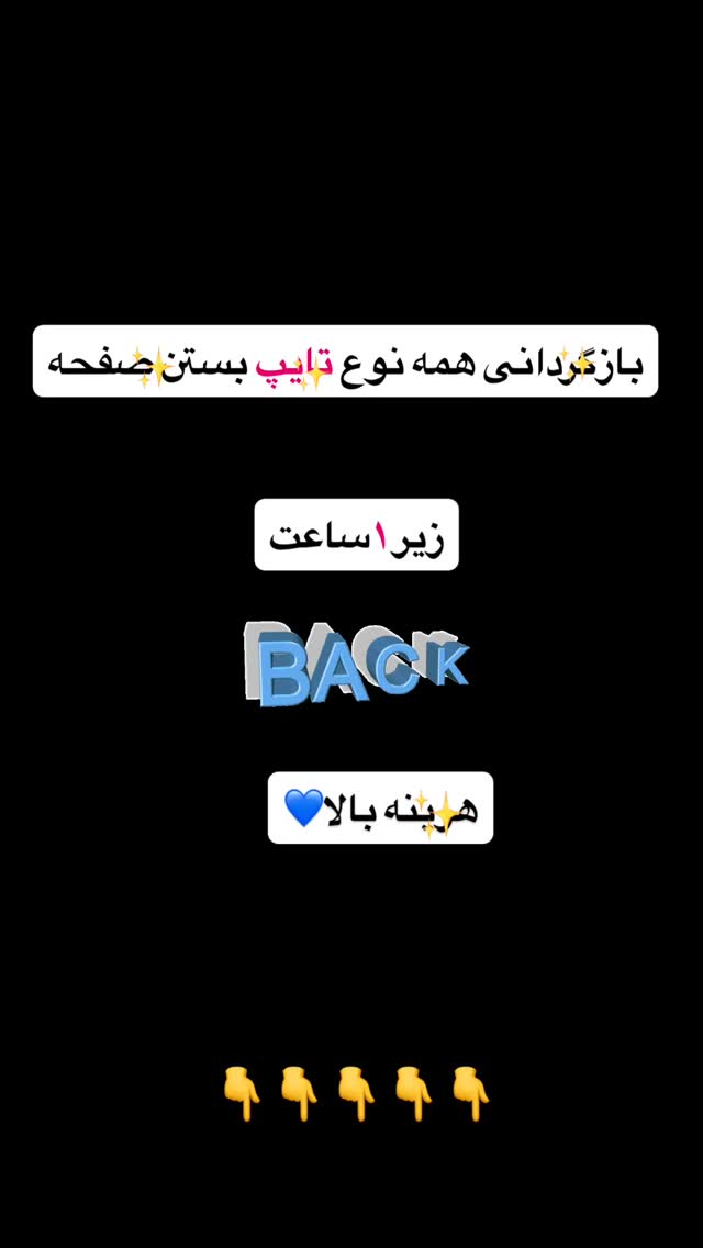  جدید ترین استوری اینستاگرام امیر حسین احمدی