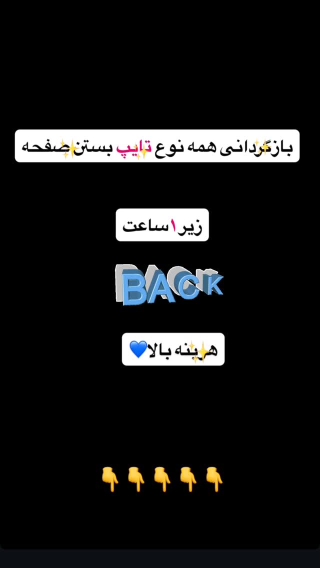  جدید ترین استوری اینستاگرام امیر حسین احمدی