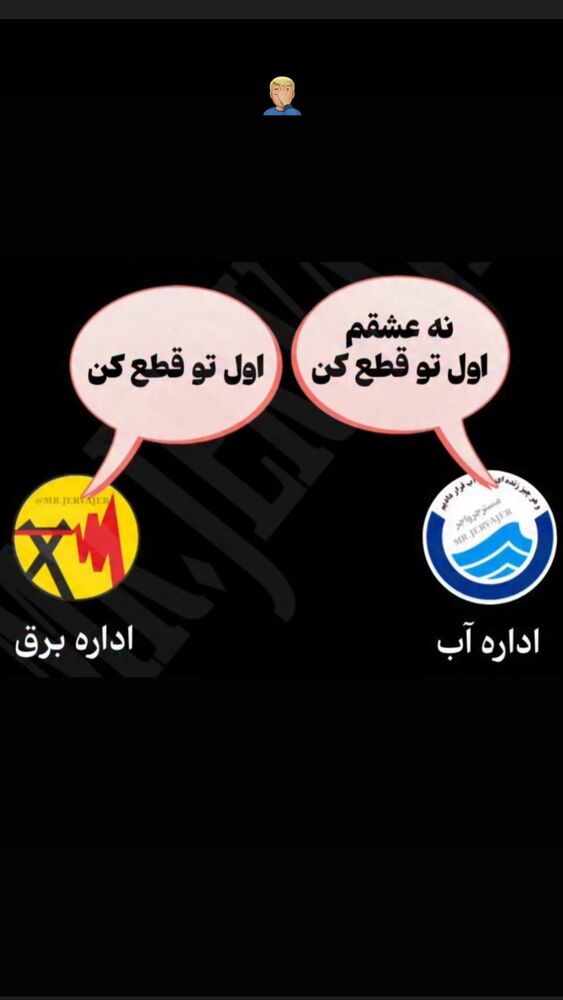  جدید ترین استوری اینستاگرام امیر حسین احمدی
