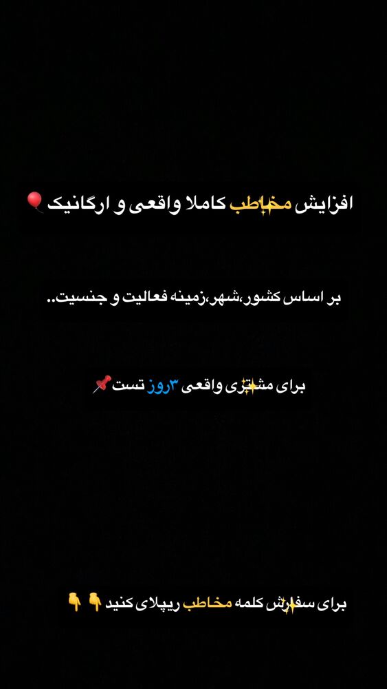  جدید ترین استوری اینستاگرام امیر حسین احمدی
