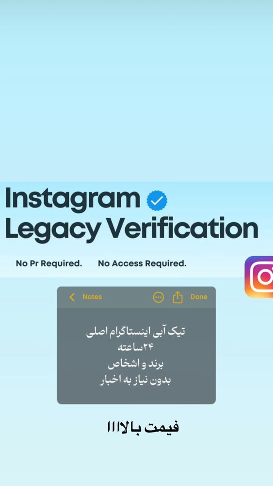  جدید ترین استوری اینستاگرام امیر حسین احمدی