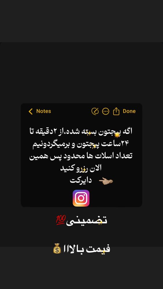  جدید ترین استوری اینستاگرام امیر حسین احمدی