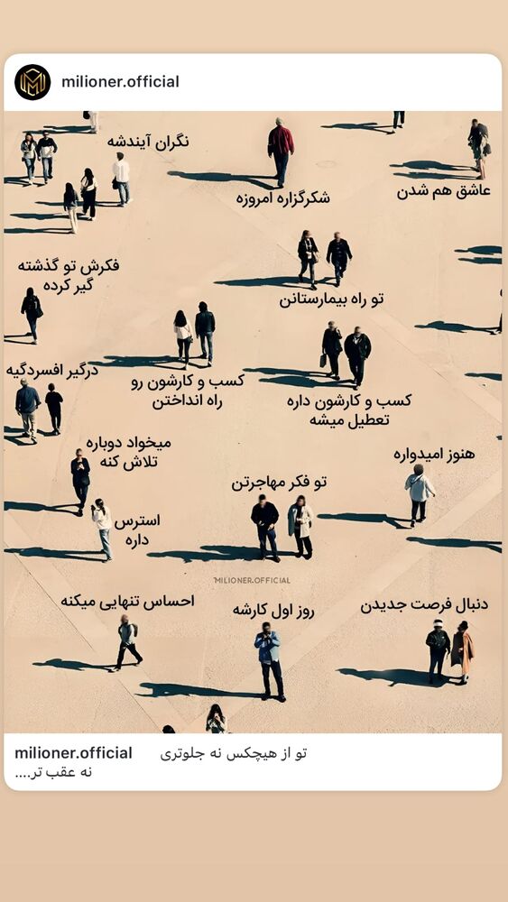 جدید ترین استوری اینستاگرام امیر حسین احمدی