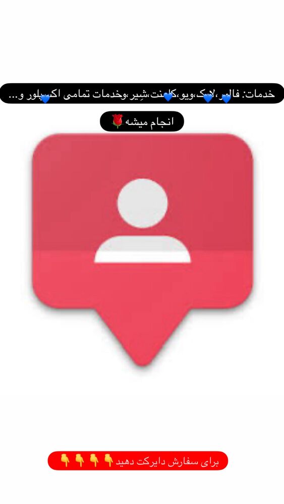  جدید ترین استوری اینستاگرام امیر حسین احمدی