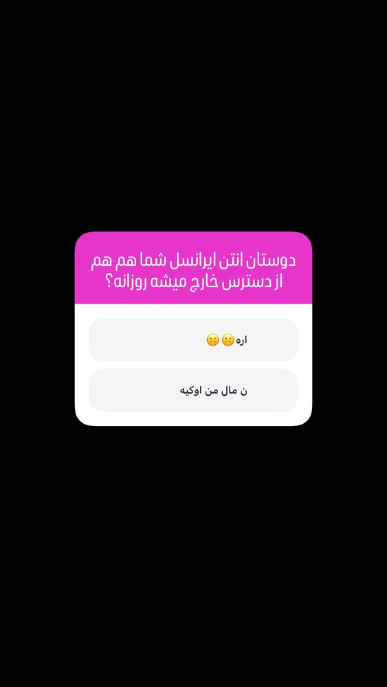  جدید ترین استوری اینستاگرام امیر حسین احمدی