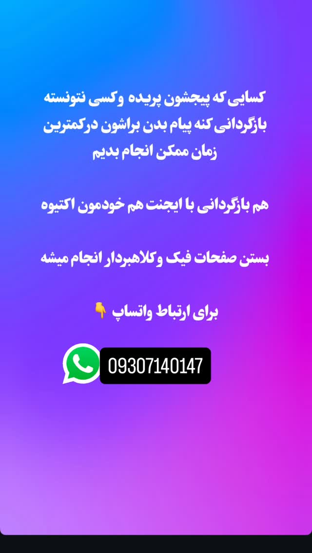  جدید ترین استوری اینستاگرام امیر حسین احمدی