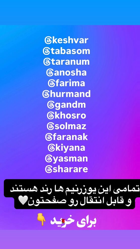  جدید ترین استوری اینستاگرام امیر حسین احمدی