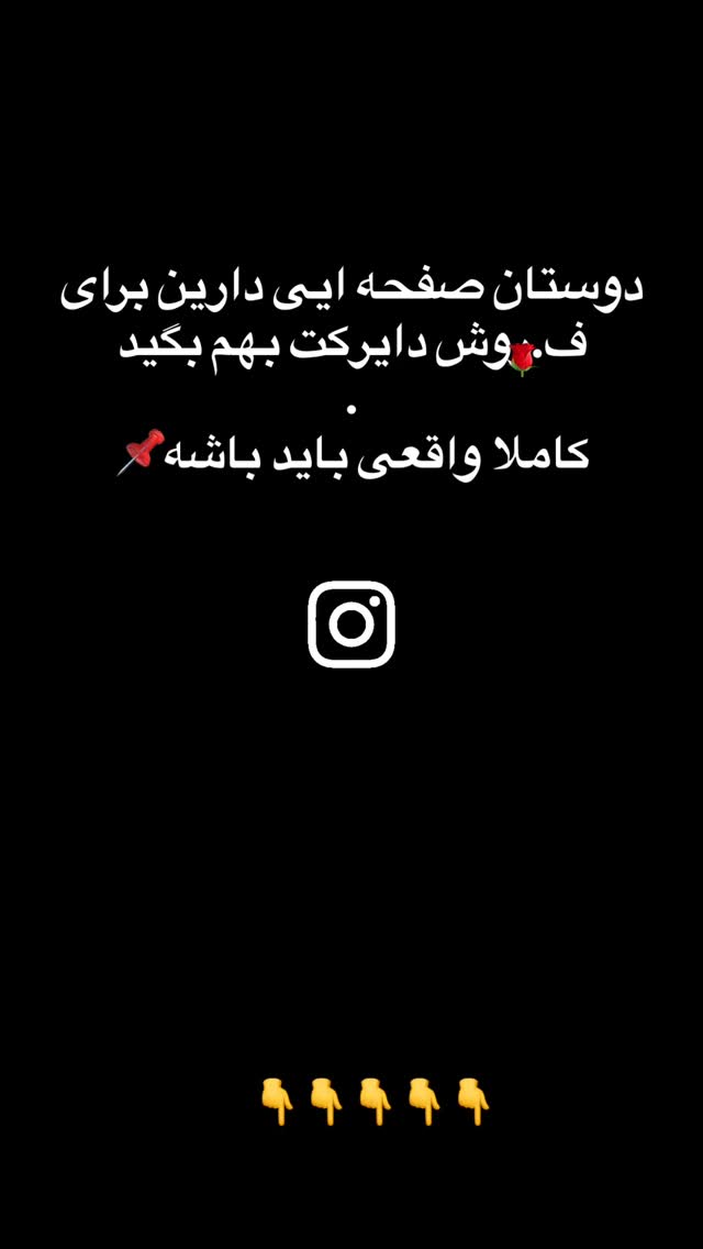  جدید ترین استوری اینستاگرام امیر حسین احمدی