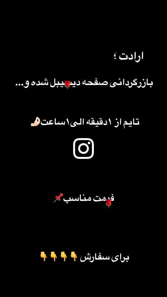  جدید ترین استوری اینستاگرام امیر حسین احمدی