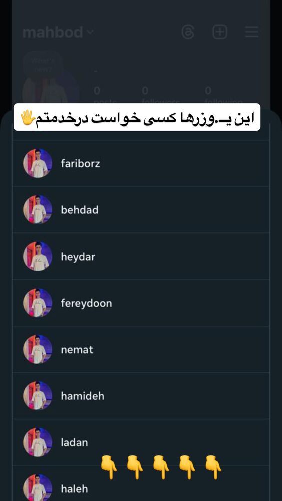  جدید ترین استوری اینستاگرام امیر حسین احمدی