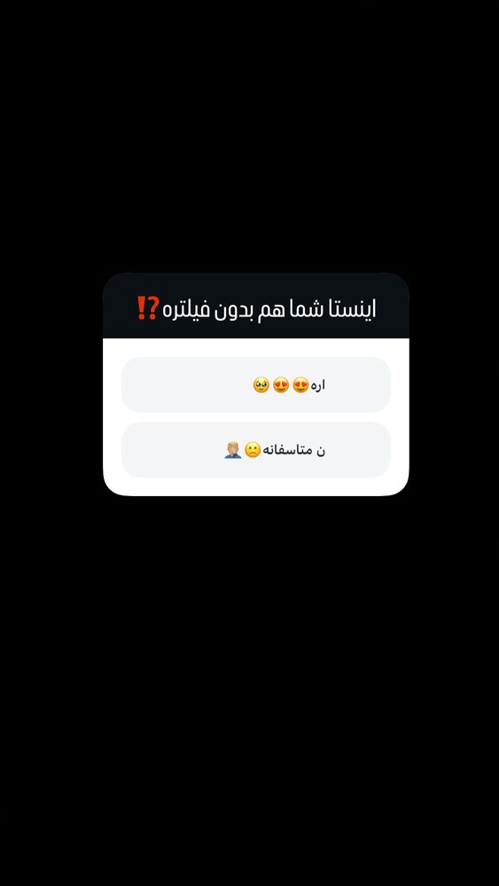  جدید ترین استوری اینستاگرام امیر حسین احمدی
