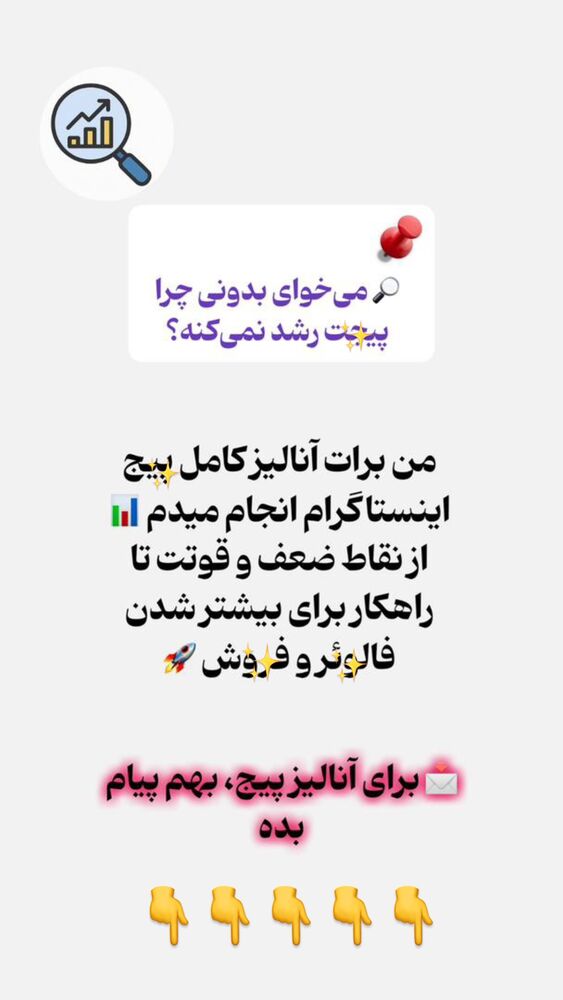  جدید ترین استوری اینستاگرام امیر حسین احمدی