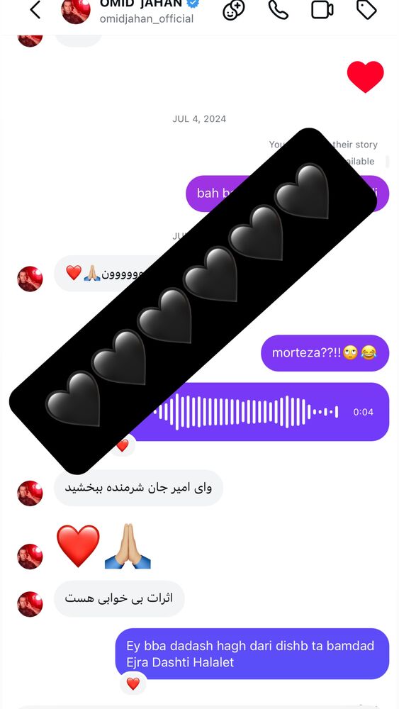  جدید ترین استوری اینستاگرام امیر حسین احمدی
