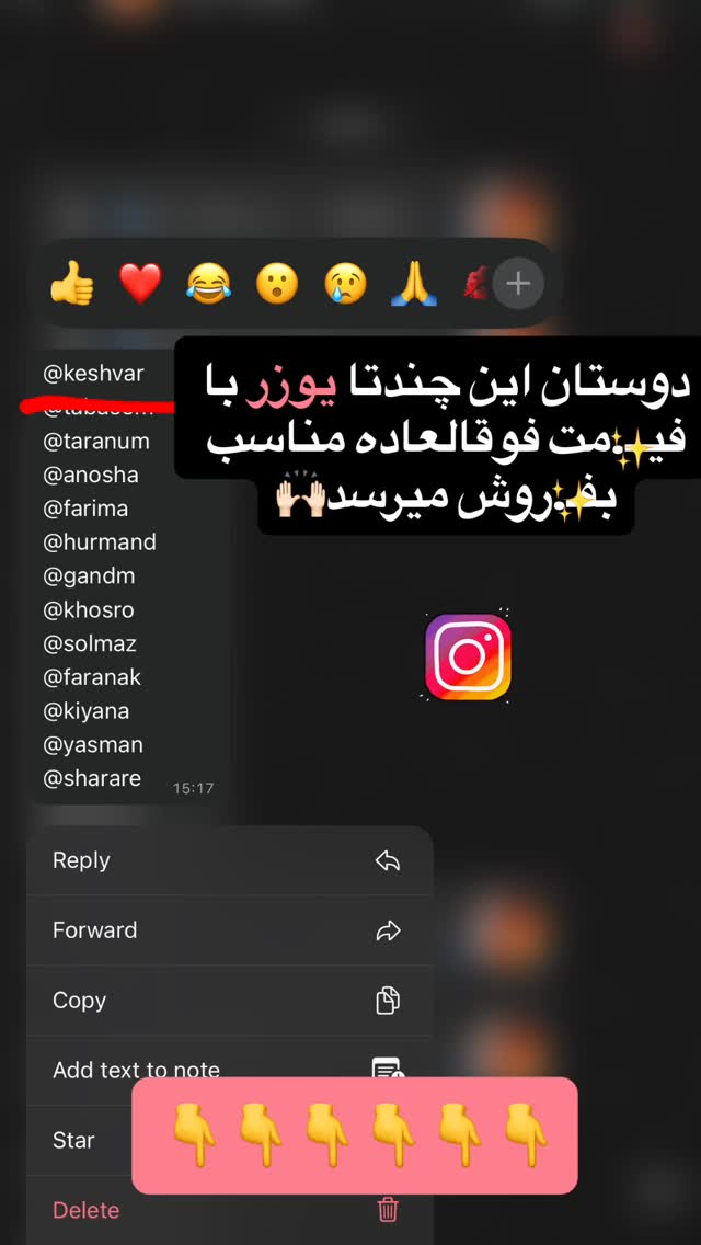 جدید ترین استوری اینستاگرام امیر حسین احمدی
