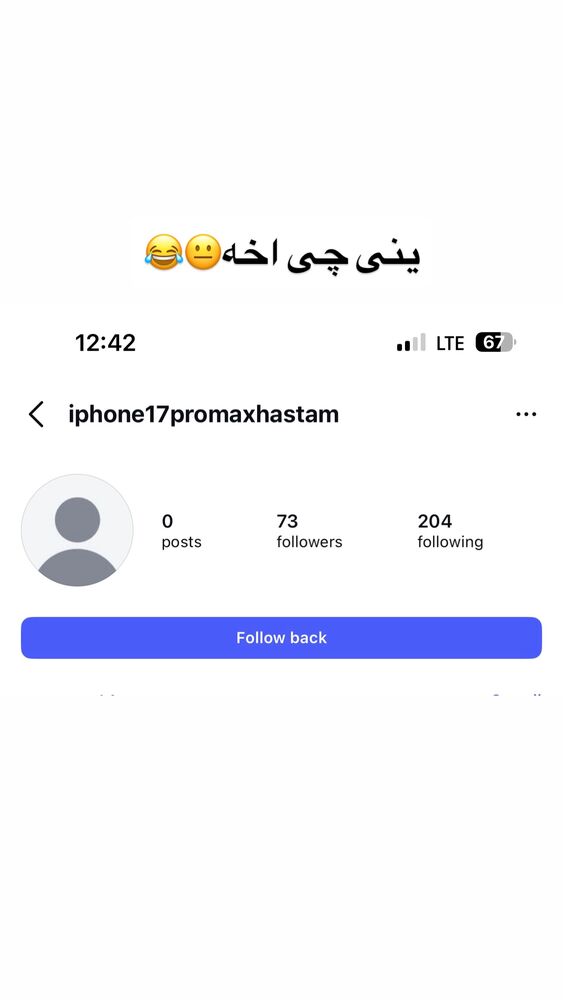  جدید ترین استوری اینستاگرام امیر حسین احمدی