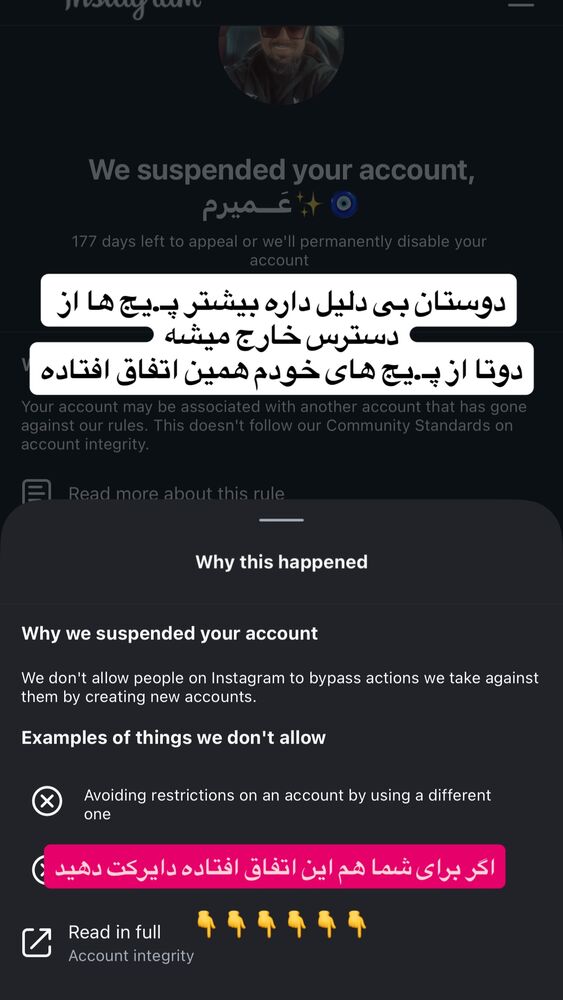  جدید ترین استوری اینستاگرام امیر حسین احمدی