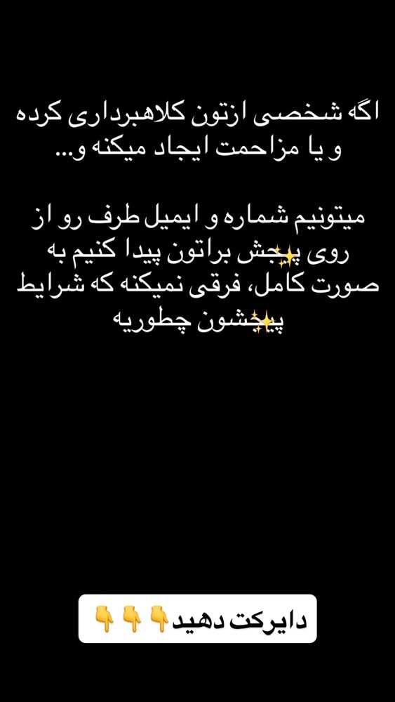  جدید ترین استوری اینستاگرام امیر حسین احمدی