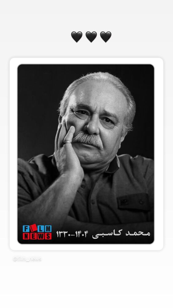  جدید ترین استوری اینستاگرام امیر حسین احمدی