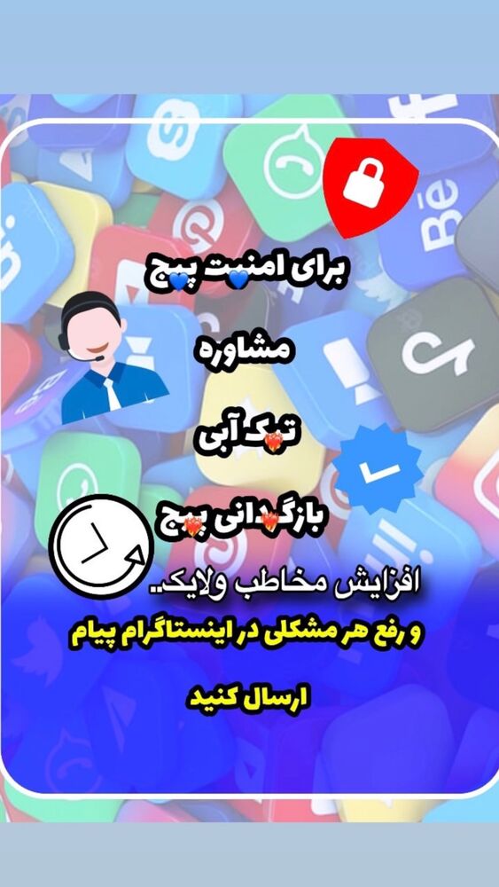  جدید ترین استوری اینستاگرام امیر حسین احمدی