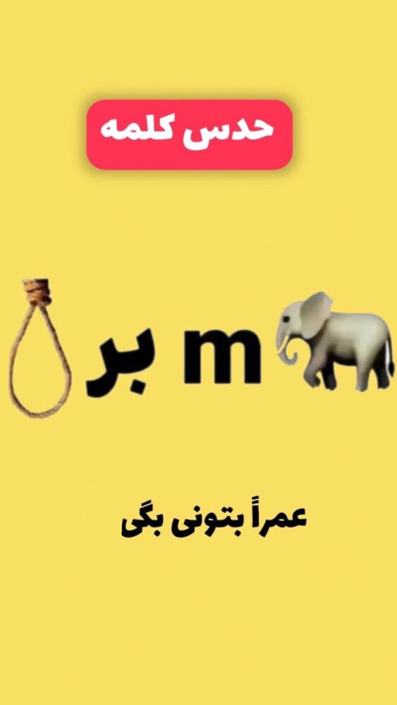  جدید ترین استوری اینستاگرام امیر حسین احمدی